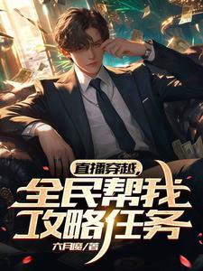 鹿鼎世界
