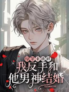 双a也很甜