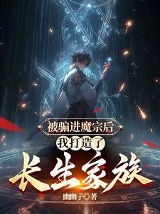 多子真的多福吗?
