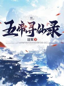 五行剑意