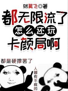 无限流限速怎么办