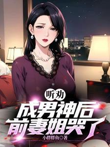 我就是花花公子