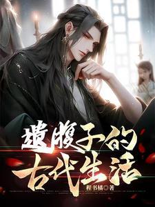 古代的县丞是什么官职