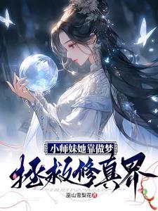 拒绝女是什么意思