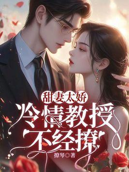 冷教授