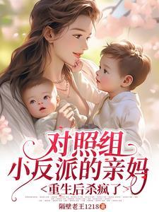 夫人又去碾压名媛