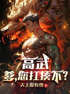 悍匪免费阅读52章