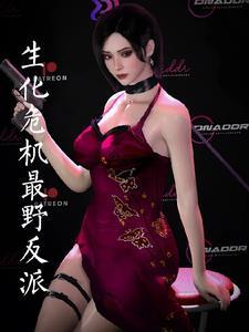 生化危机once again