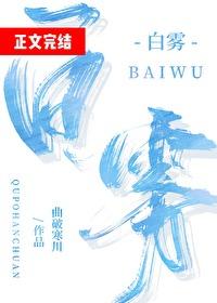 反派兼职男主室友后免费阅读