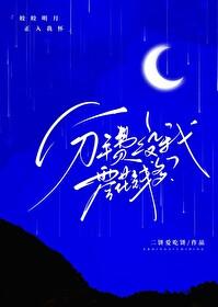 分手费要吗