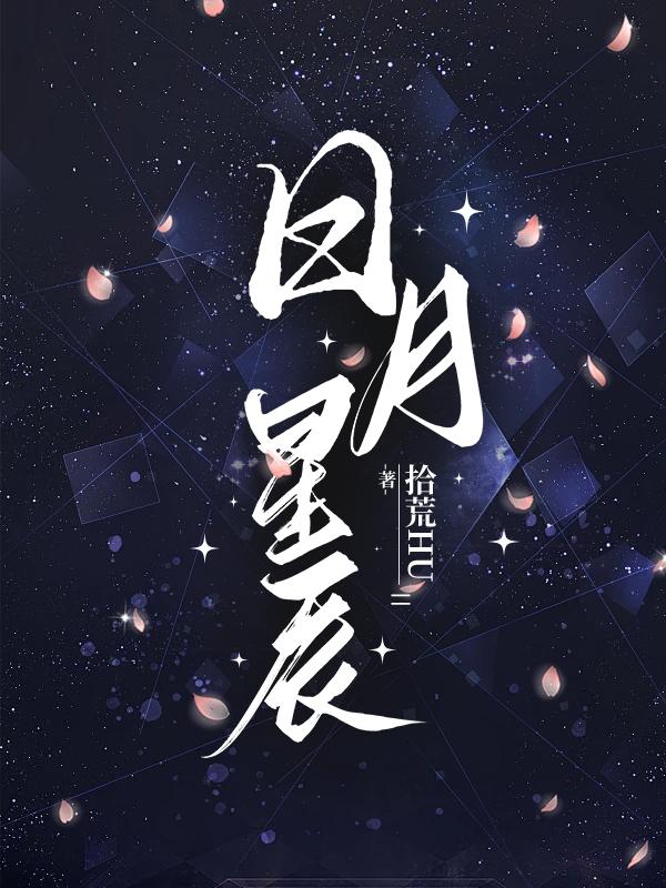 论人类如何靠手腕登顶虫族拾荒HU