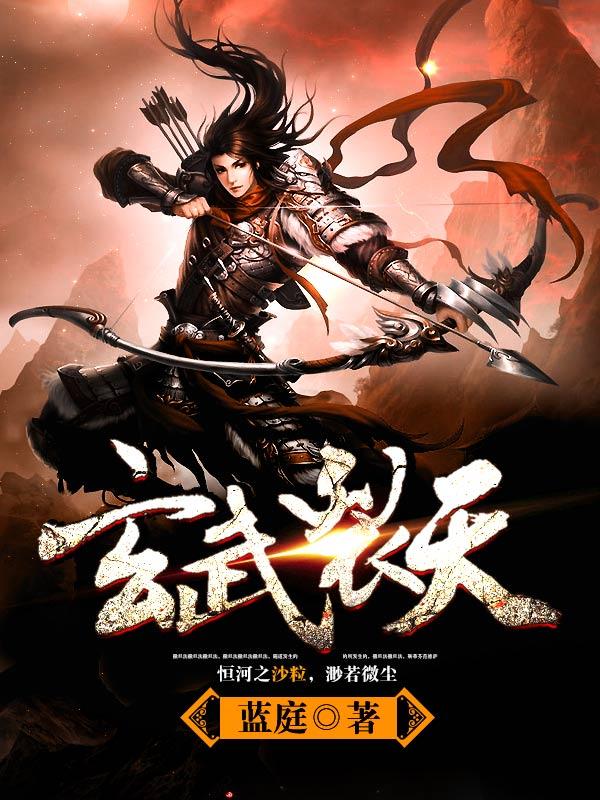 玄武列阵在哪个方向