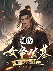 女帝的配偶称呼