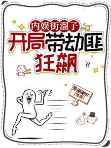 人贩子被抓现场