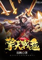 擎天战帝