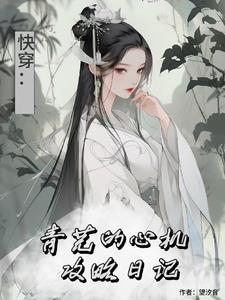 青沫综影视