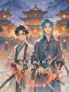 占领紫禁城