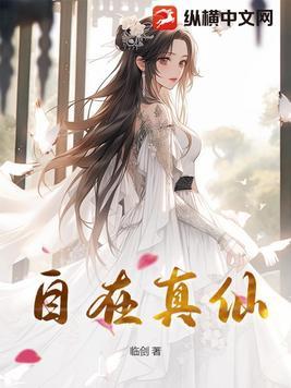 自在佛是哪位