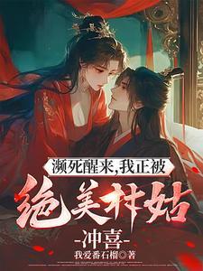 元盛