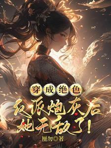 全能驭妖灵师