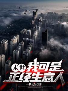 末世之我有cf商城免费