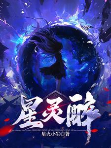 刁蛮公主要休夫txt