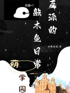 暗黑大帝×欧趴