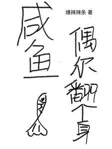 闲鱼开店是什么意思