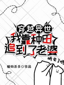 穿到兽人部落by