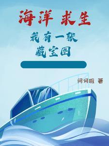 全民大航海开局加入草帽团免费