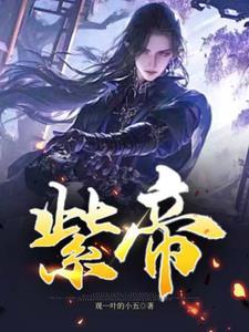 紫蒂玉元宝多肉的养殖方法