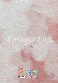 爱的前提是什么意思