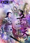 超级科技从无线充电系统
