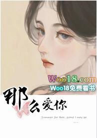 真姐弟恋骨科