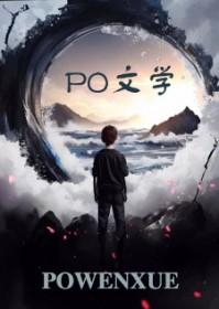 约炮老公还能要吗
