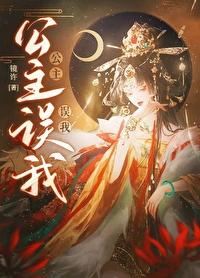 我错了[gl