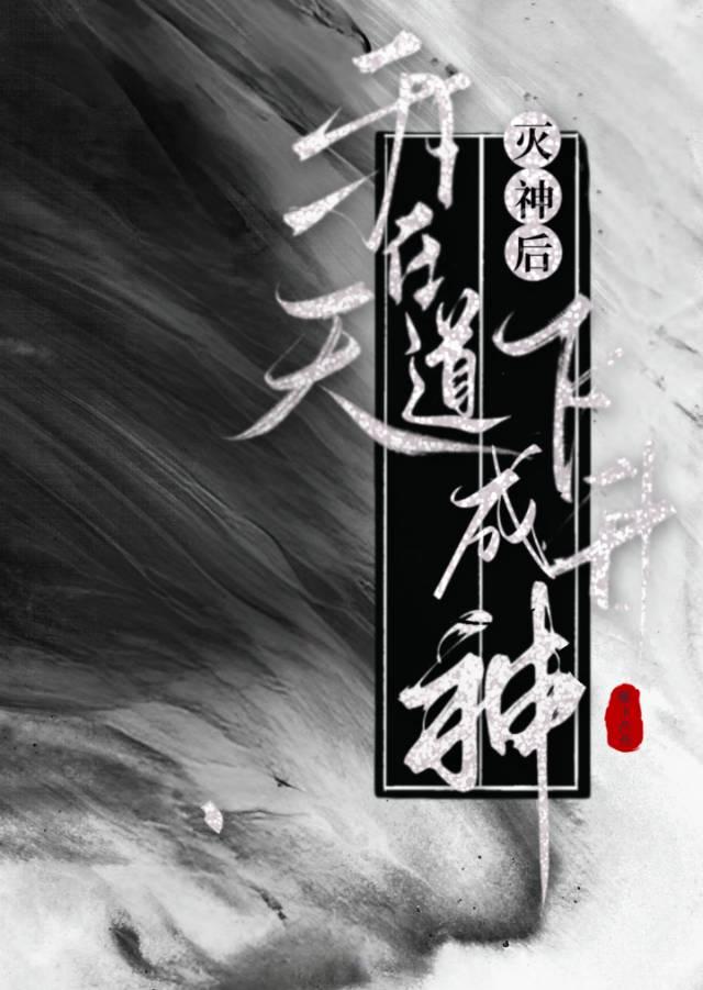 我靠收破烂发家致富