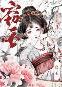 我是死遁文里的女配讲了什么