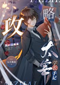 太宰穿hp