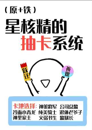 [原+铁
