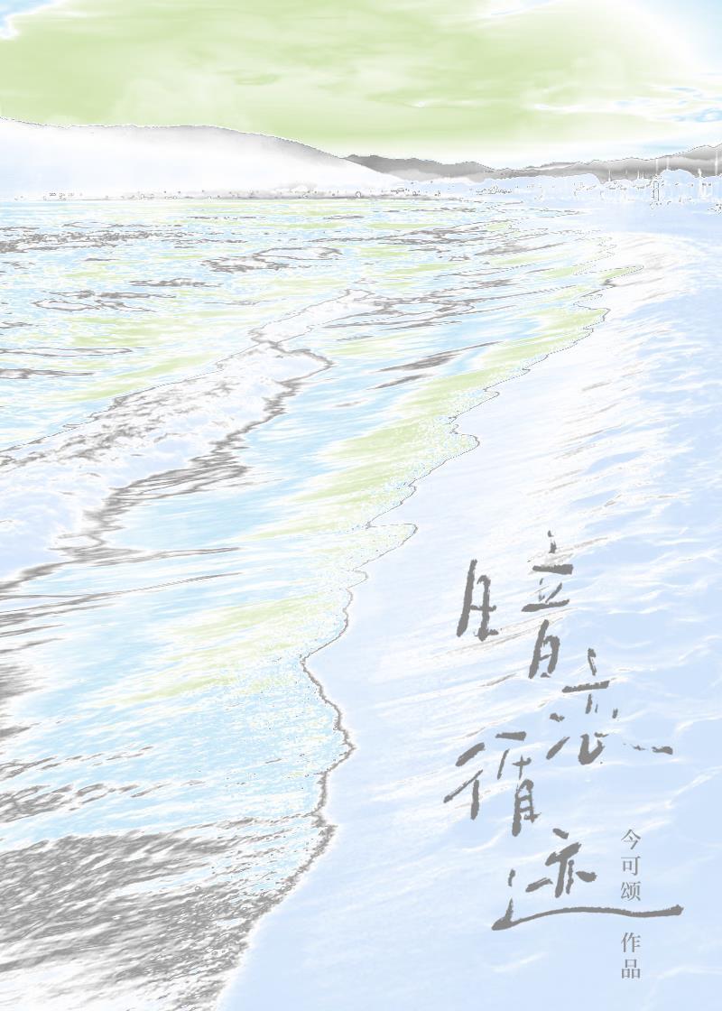暗恋ju