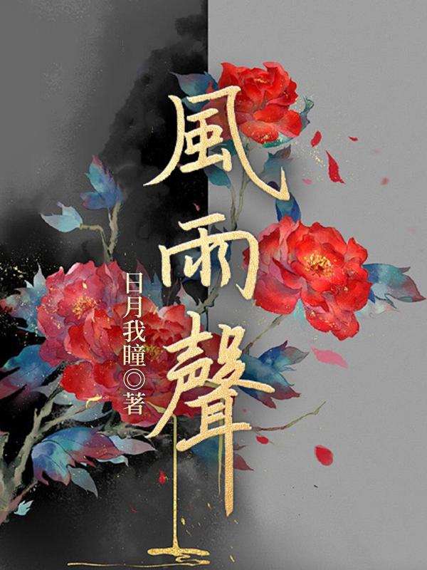 石舍太古水云气 竹带半天风雨声