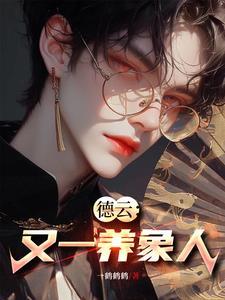 德云相声网