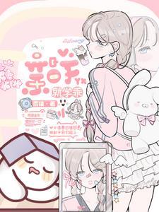 濯枝有雨完整版