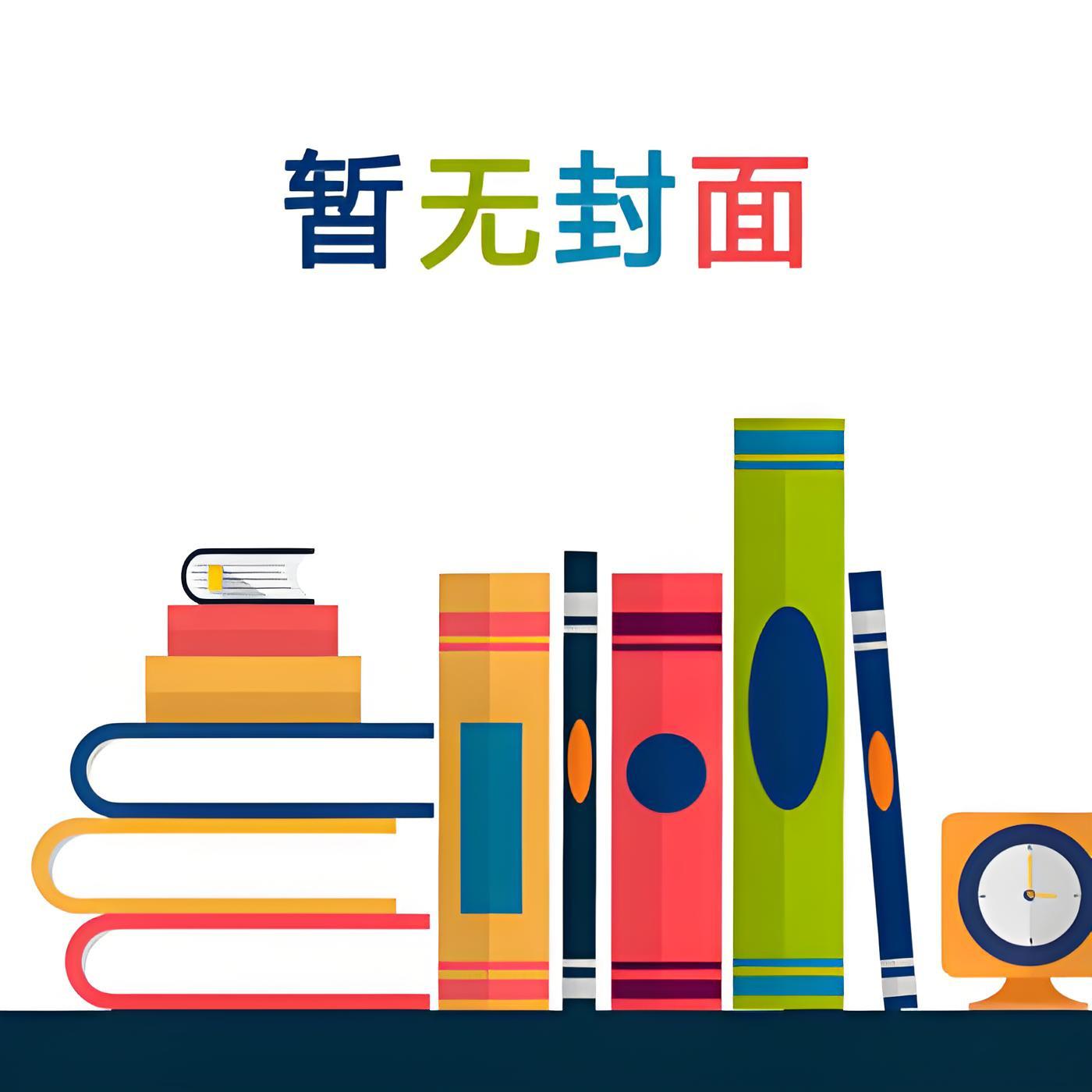 婆婆病危老公忙着追白月光完整版