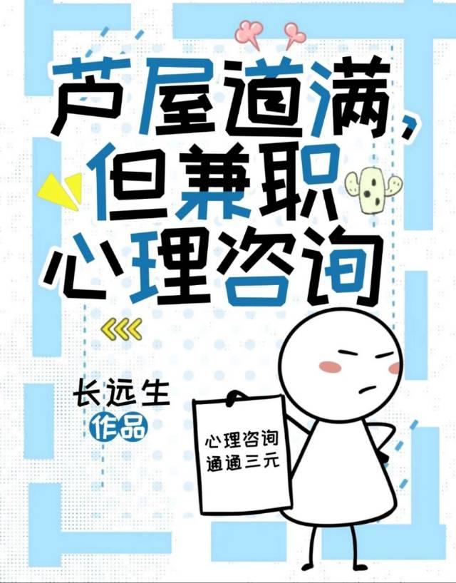 芦屋道满 日文