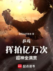 乒乓球标准挥拍动作