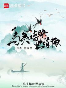 马头墙水墨山水画