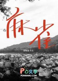 麻雀怎么养才能养活