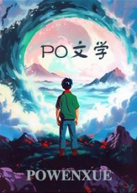 不学无术的家伙